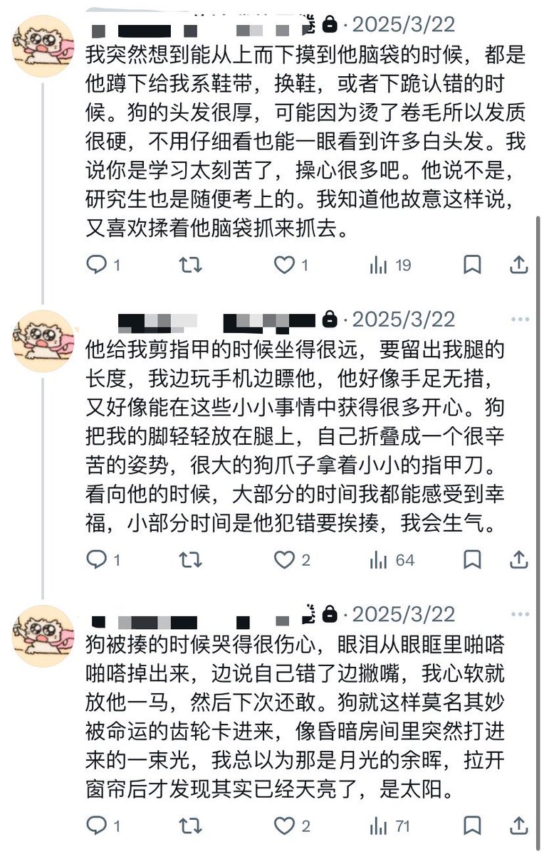 月光落在左手上 tweet media