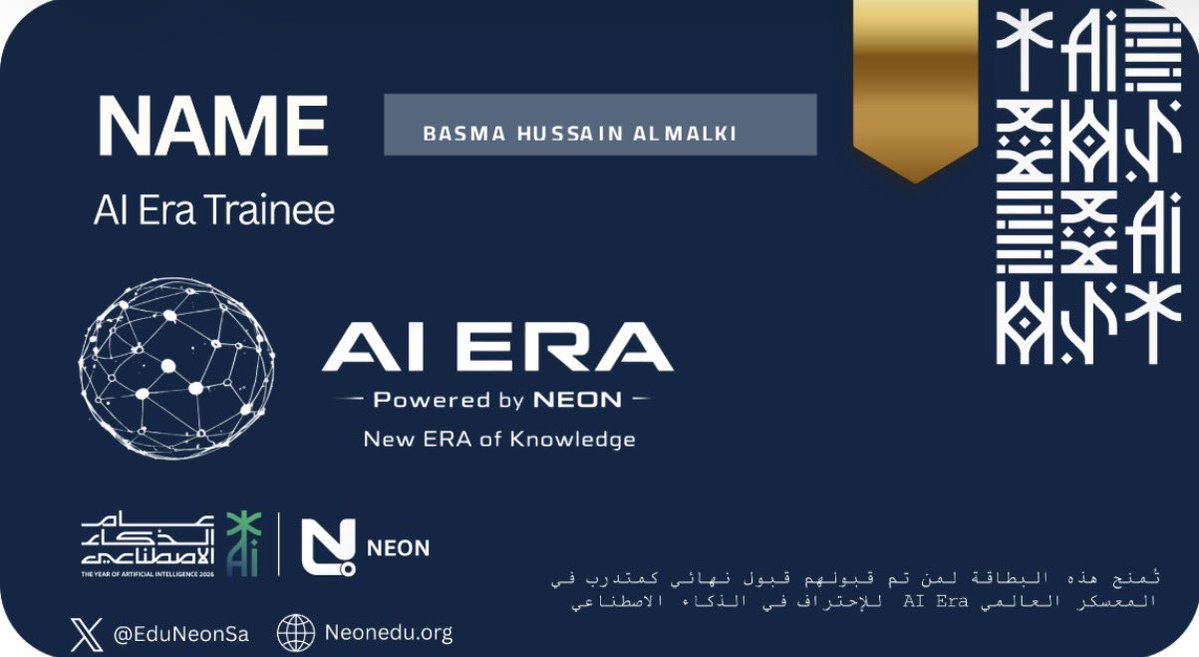 Basmzza's tweet image. الحمد لله 🤍
تم قبولي في معسكر AI ERA للاحتراف في الذكاء الاصطناعي، من بين أكثر من 40,000 متقدم، وتم اختياري ضمن 10,000 مشارك 🙏

شكرًا لـ NEON على هذه الفرصة المميزة، ولجميع الجهات المنظمة على دعم وتمكين المهتمين بهذا المجال.

@EduNeonSA 
#عام_الذكاء_الاصطناعي #AI_ERA_NEON   #AI
