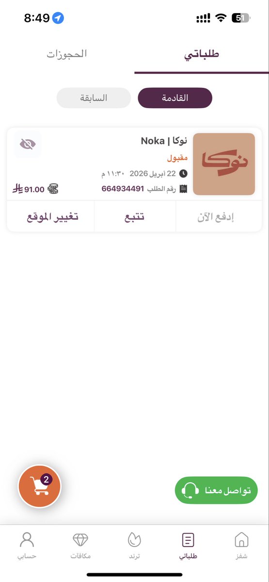 fatoomsh tweet media