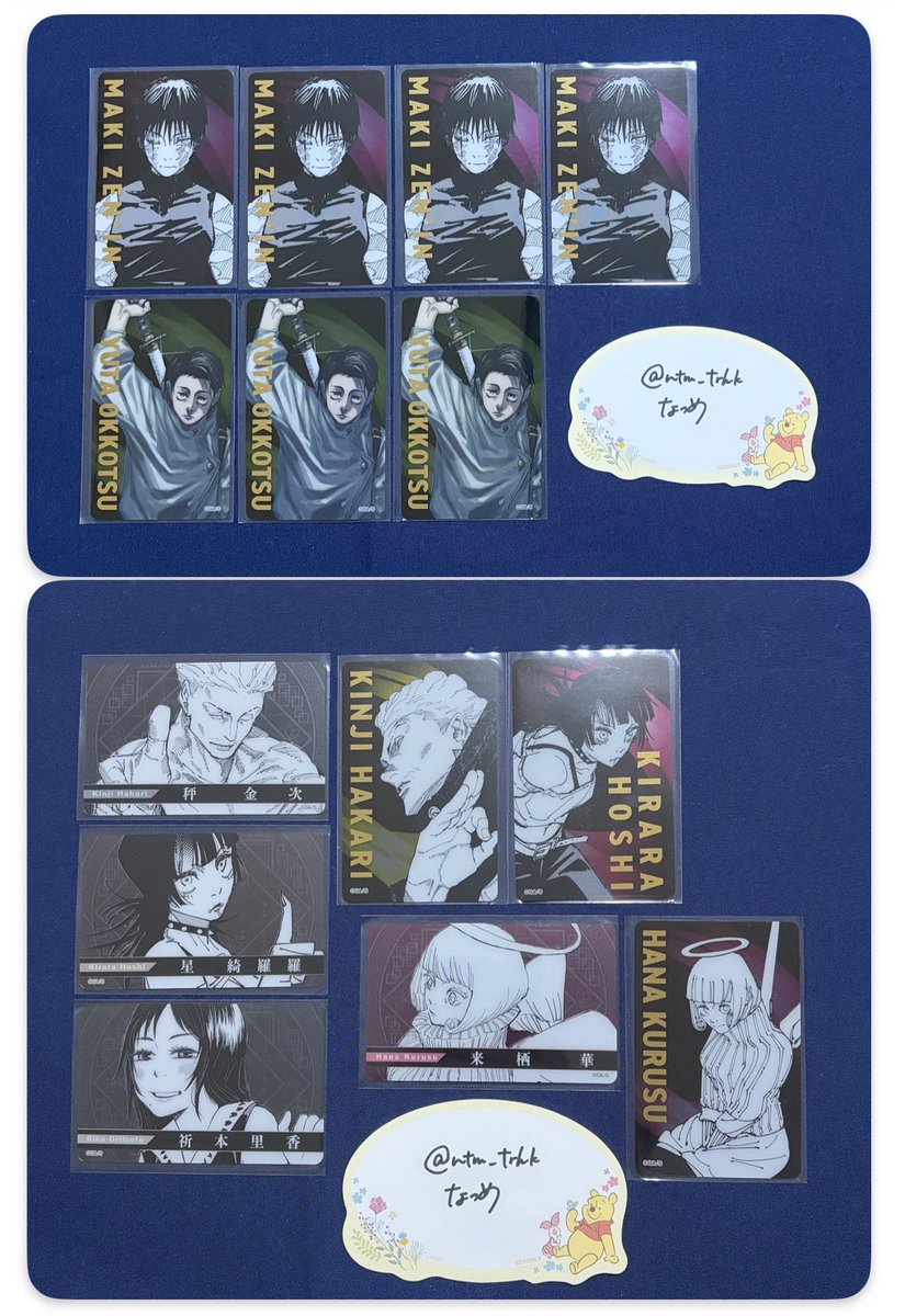 なつめ tweet media