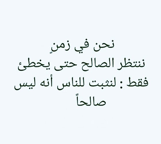 بدر ناصر السبهان tweet media