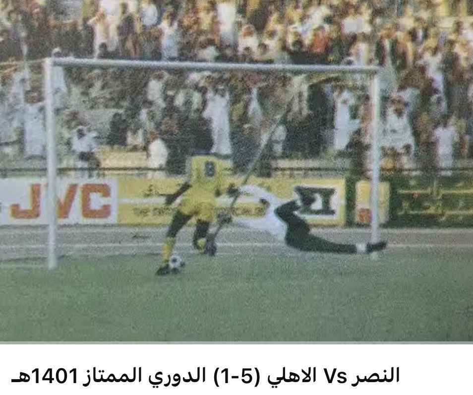 العــمـده tweet media