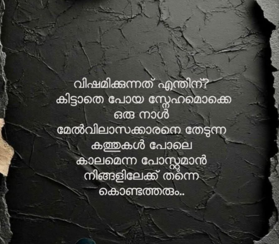 Sidheek Thozhiyoor tweet media
