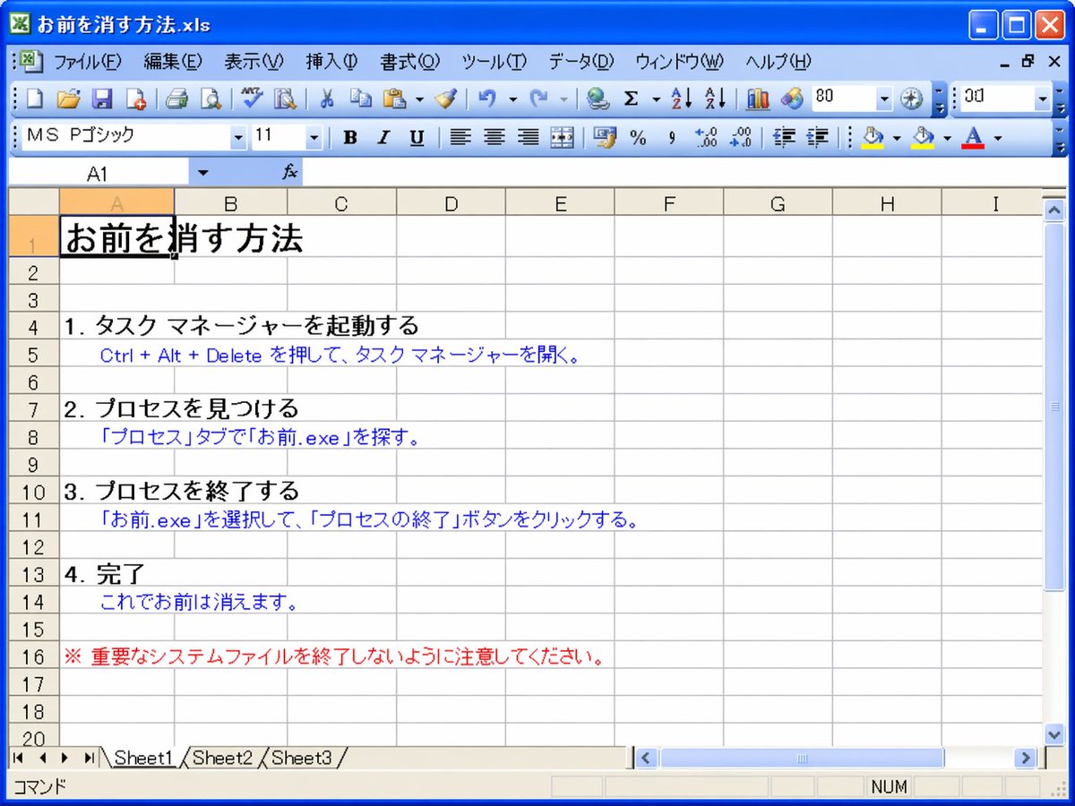 Studio Veco|日本一ダサい画像を生成する人 tweet media