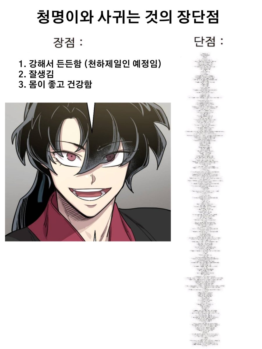 닭볶음탕 tweet media