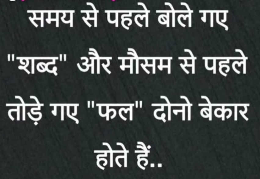 harish69665's tweet image. 🙏🙏🙏🙏🙏 #शुभरात्रि 🙏🙏🙏🙏🙏