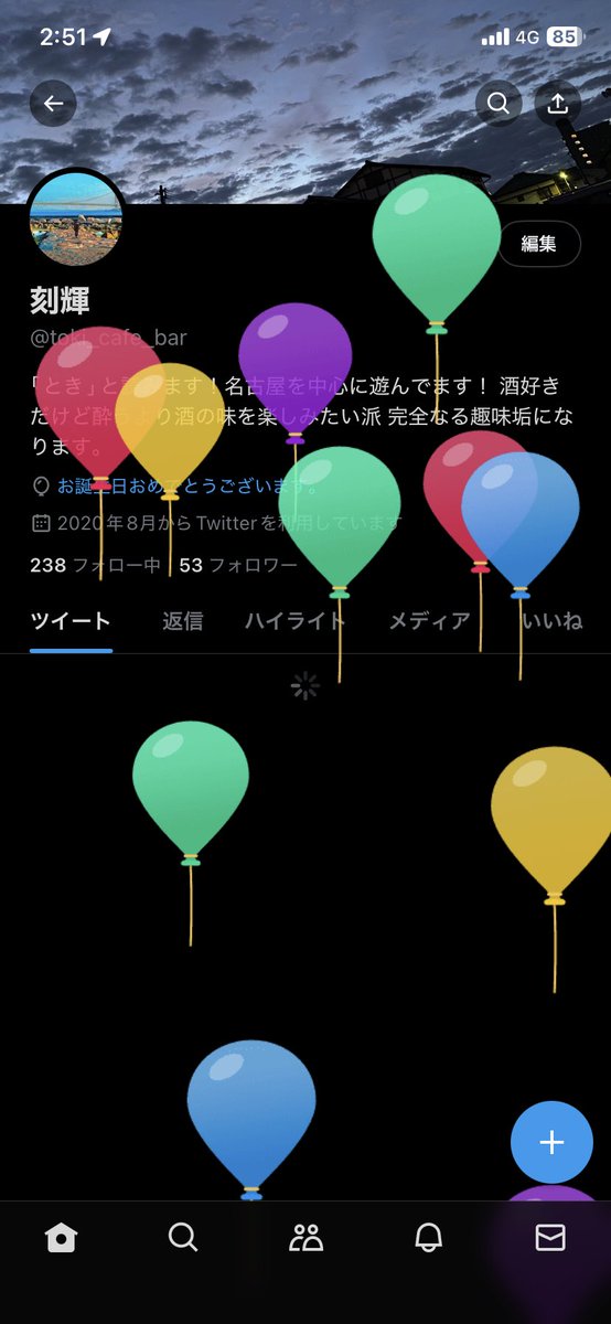 toki_cafe_bar's tweet photo. 今年も風船飛んだ！！ https://t.co/Gj8wLvrjai