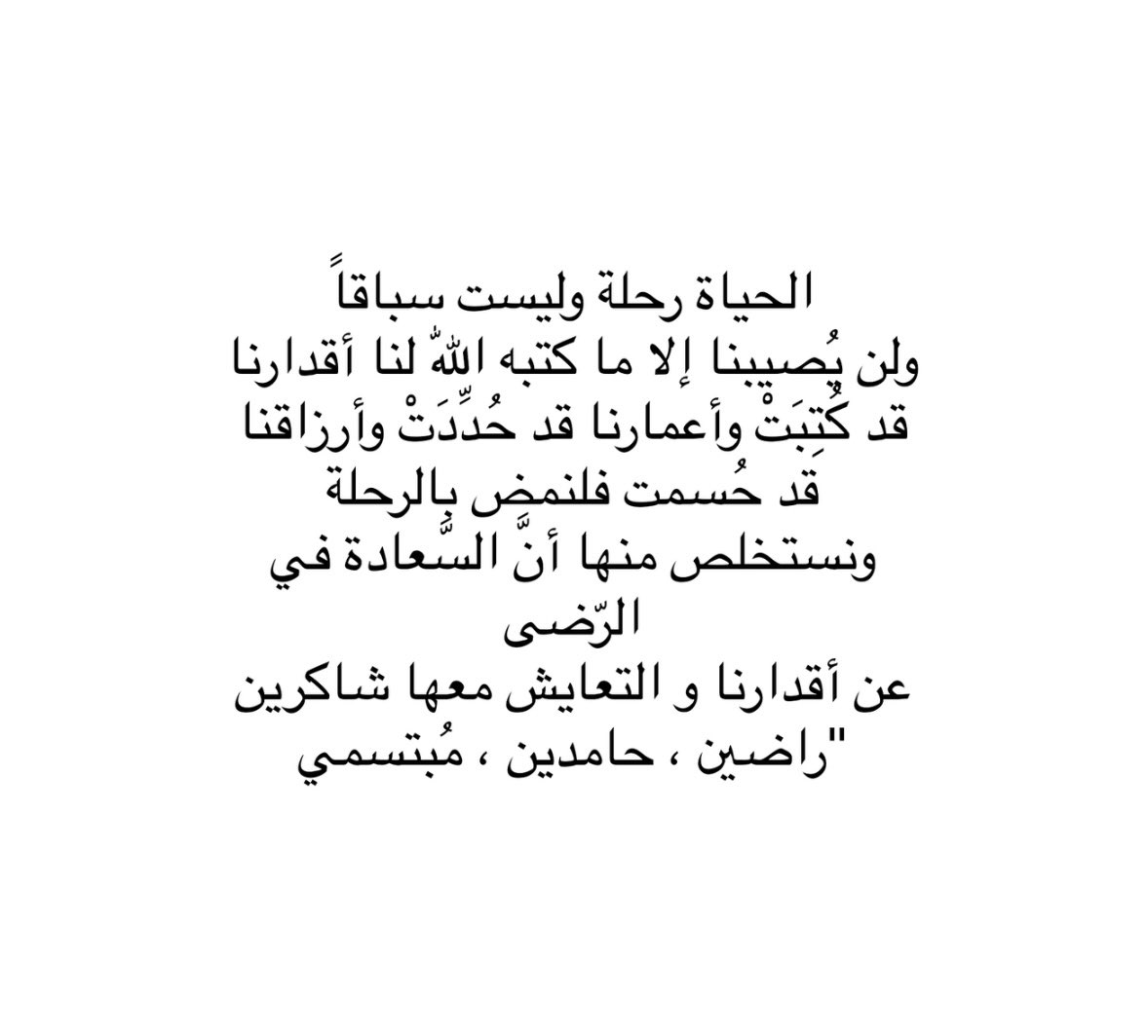 ℒ🌷. (@latxll) on Twitter photo 