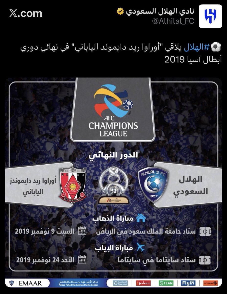 خالد tweet media