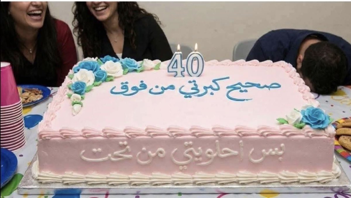 Hany Bakhit tweet media