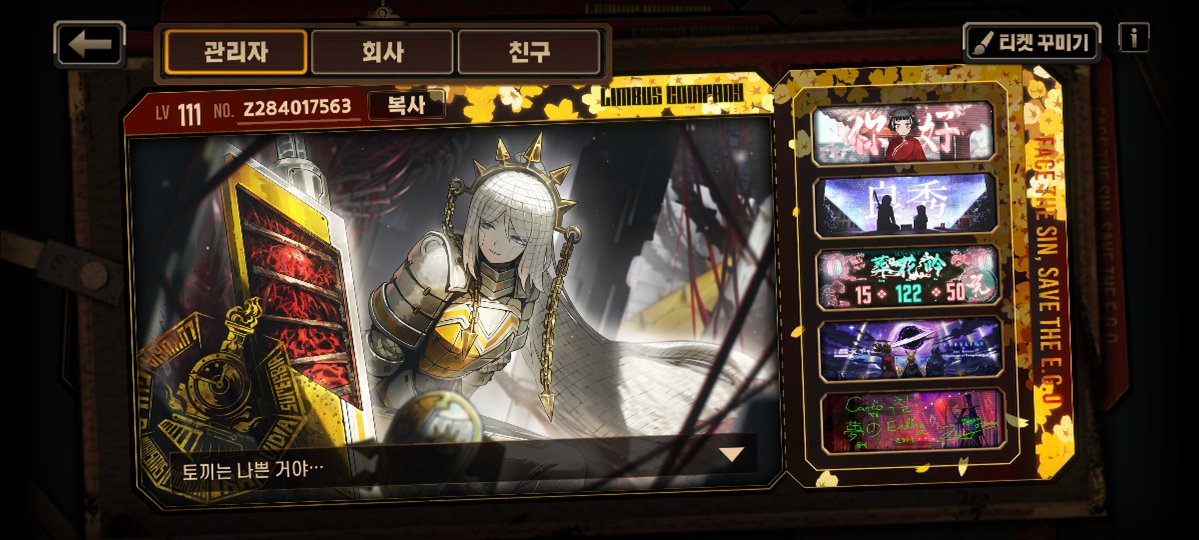 또신(5수코/CC_03~04) tweet media