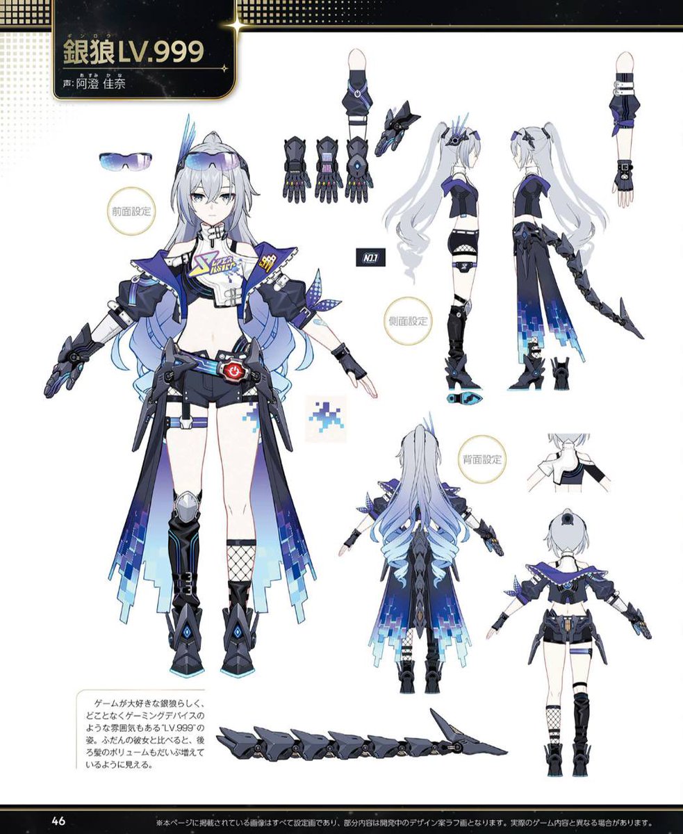 Honkai: Star Rail News tweet media