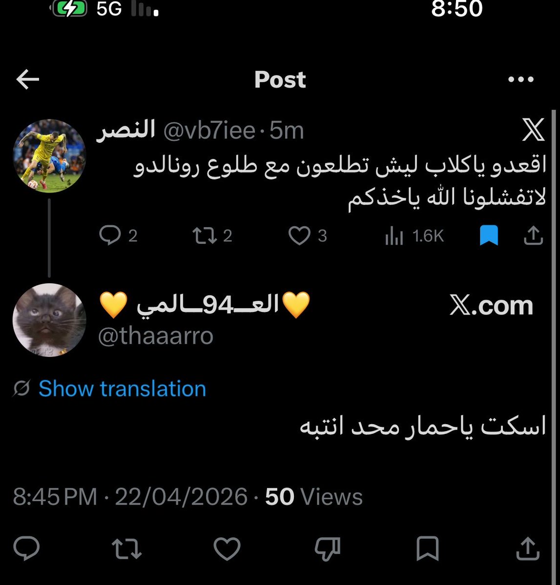 سعد العصيمي tweet media