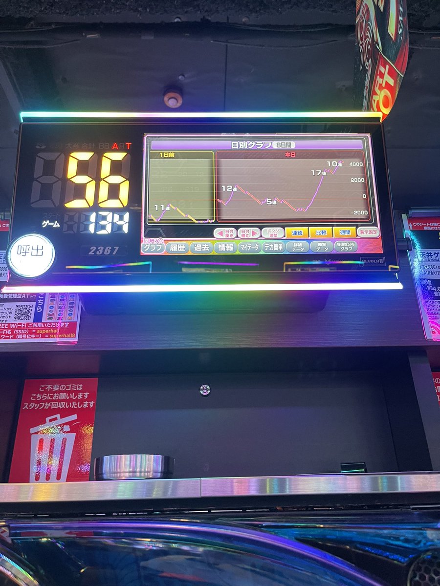 がっきー tweet media