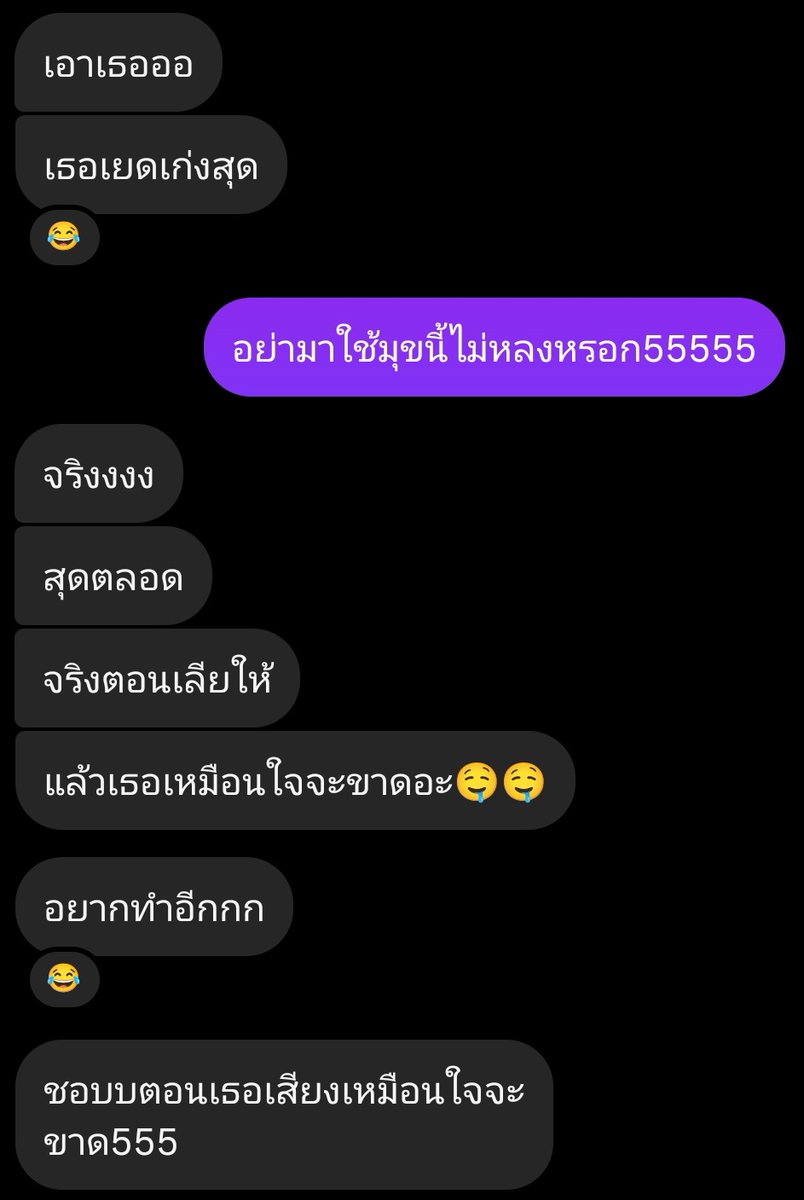 เลียอย่างเดียวไม่ต้องเย็ดได้ปะ5555