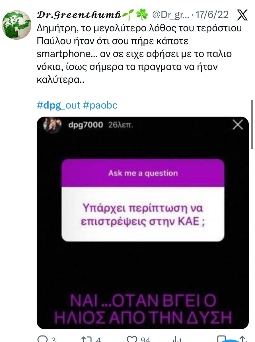 ThePeterPan(48🏆) tweet media