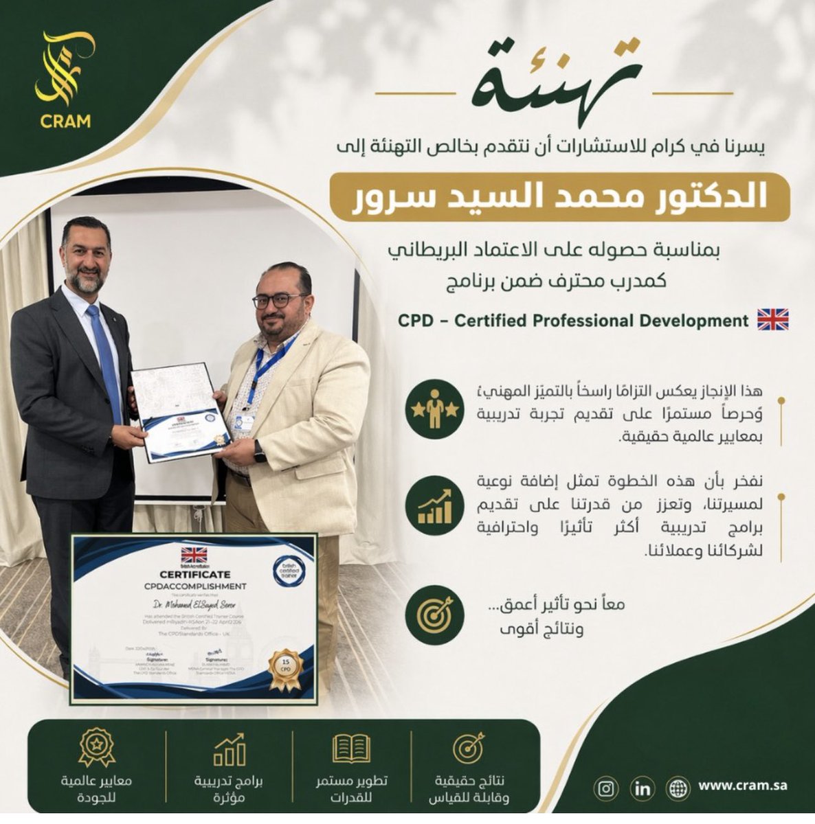 المنصة السعودية tweet media