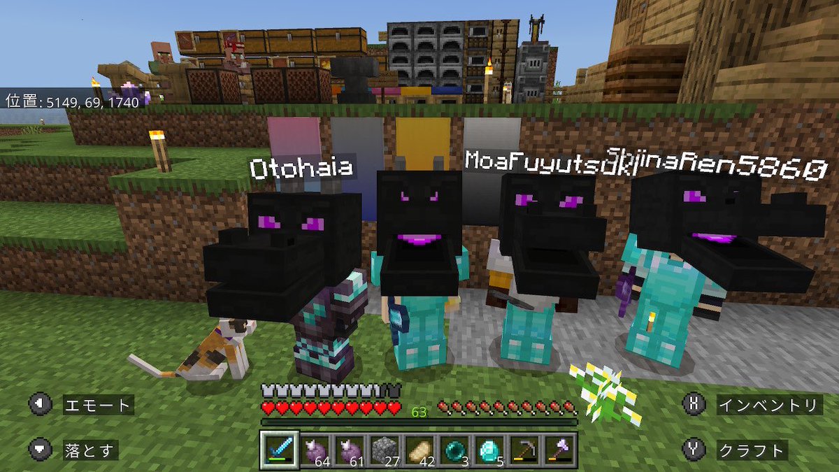 マイクラで活動友達とエンド行ったぞ‼️
頭4つ探すの大変だった🐉

また遊ぼ〜