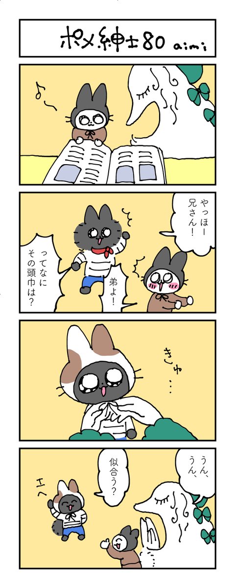 aimi (@rokkakukeilove) / Posts / X