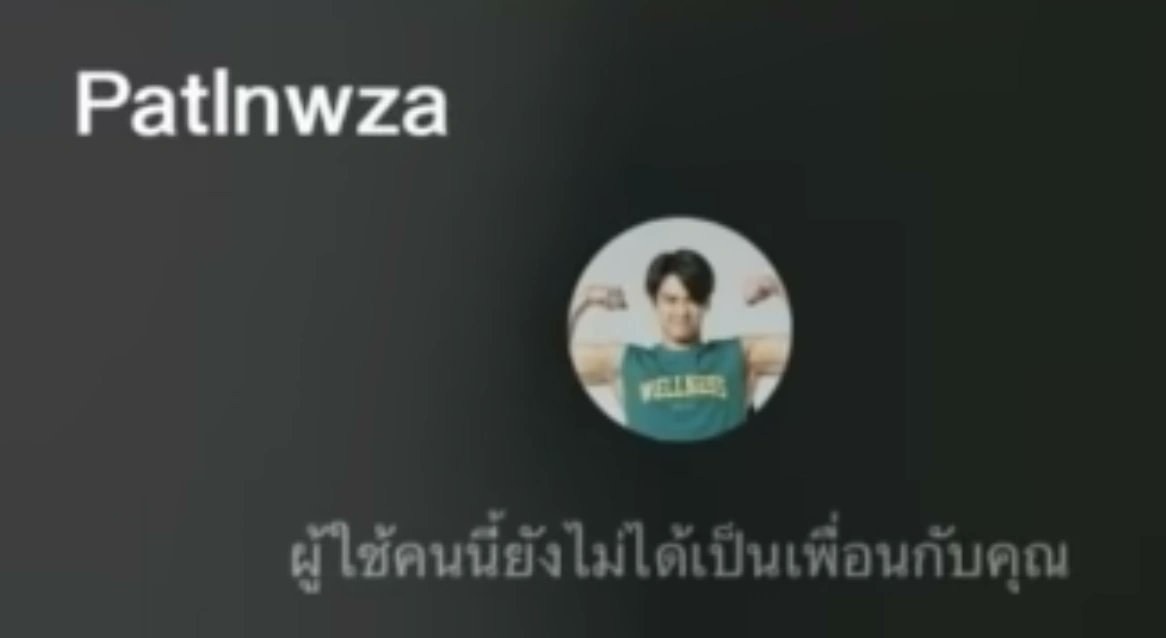 DancersRaine's tweet image. Happy Birthday PatInwza @ohmpawatt #BadBuddy #OhmNanon