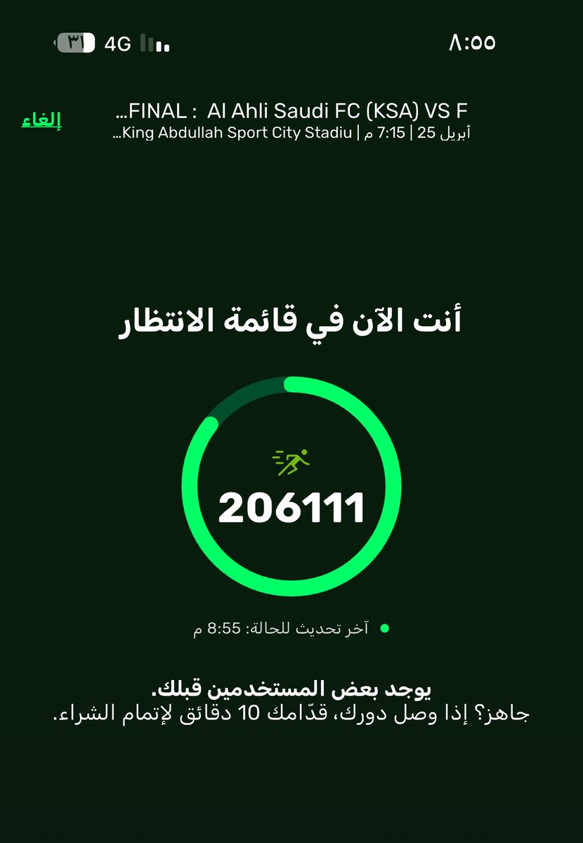 كـايد tweet media