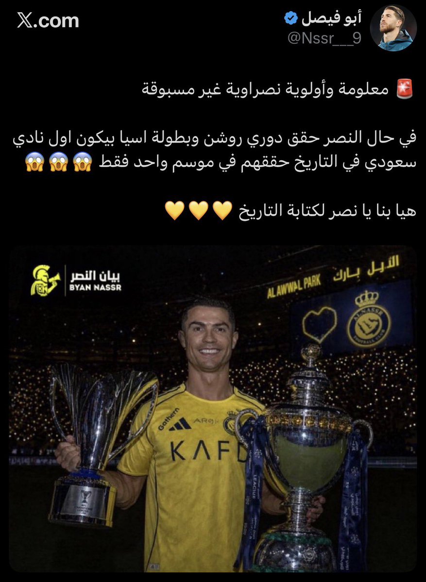 ‏ فالكون tweet media