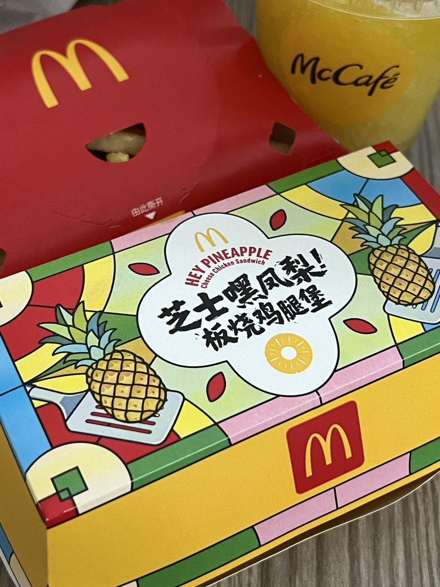 别逼我会发疯的 tweet media