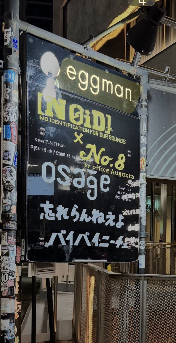 ゆぅ 5/4 TaTaTaPORCO @渋谷🐒🦫🐤💭🌈 tweet media