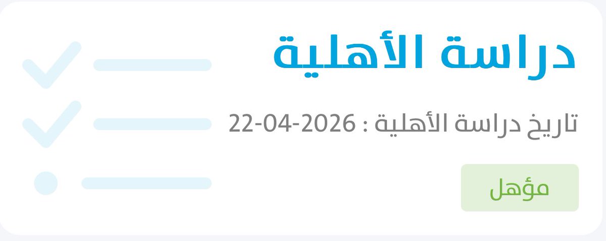 مربي الماشية tweet media