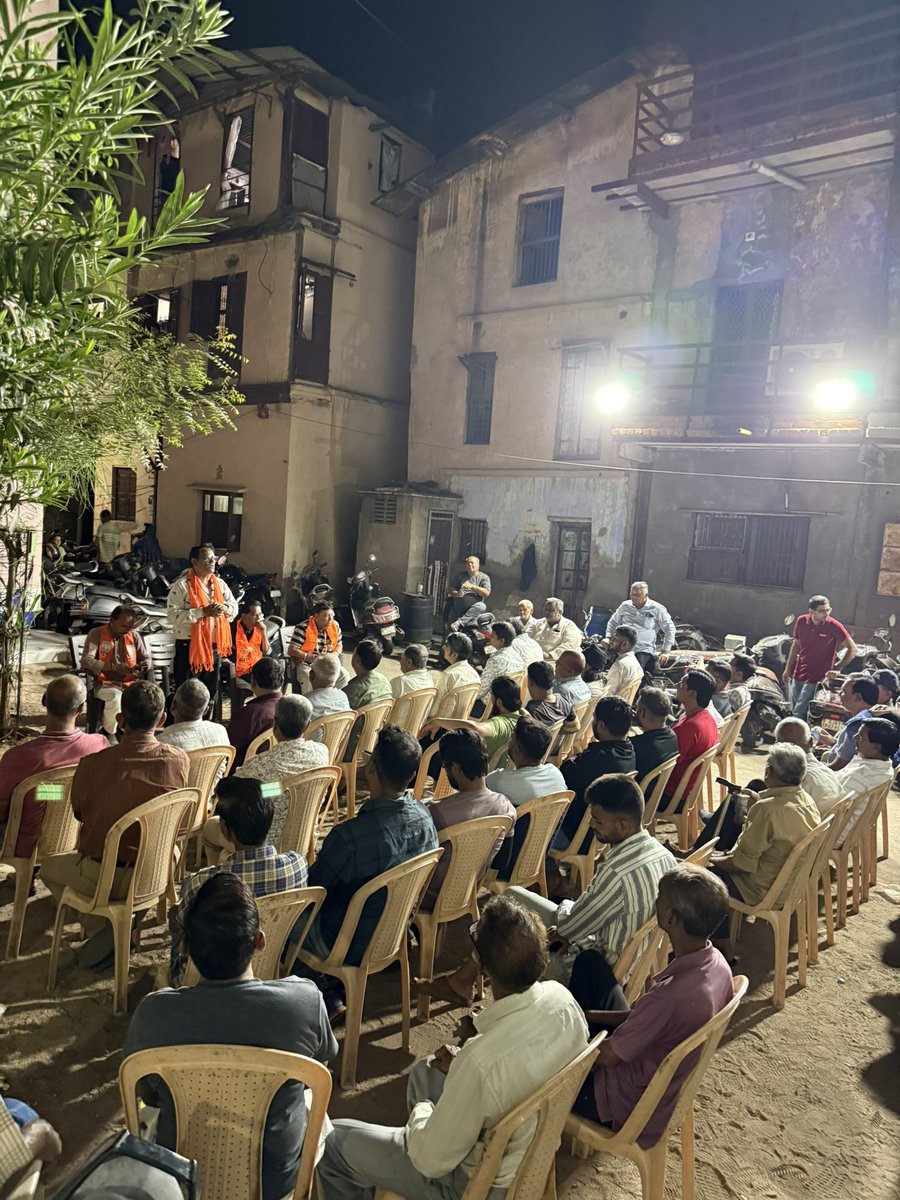 🪷ભારતીય જનતા પાર્ટી🪷
🪷ખાડિયા વાર્ડ🪷 
આજ રોજ તા.22/4/2026 ને
રાતે 9 વાગે ચાર શેરી, પખાલી ની પોળ માં ગ્રુપ મીટિંગ નું આયોજન કરેલ.
#BJPKhadia