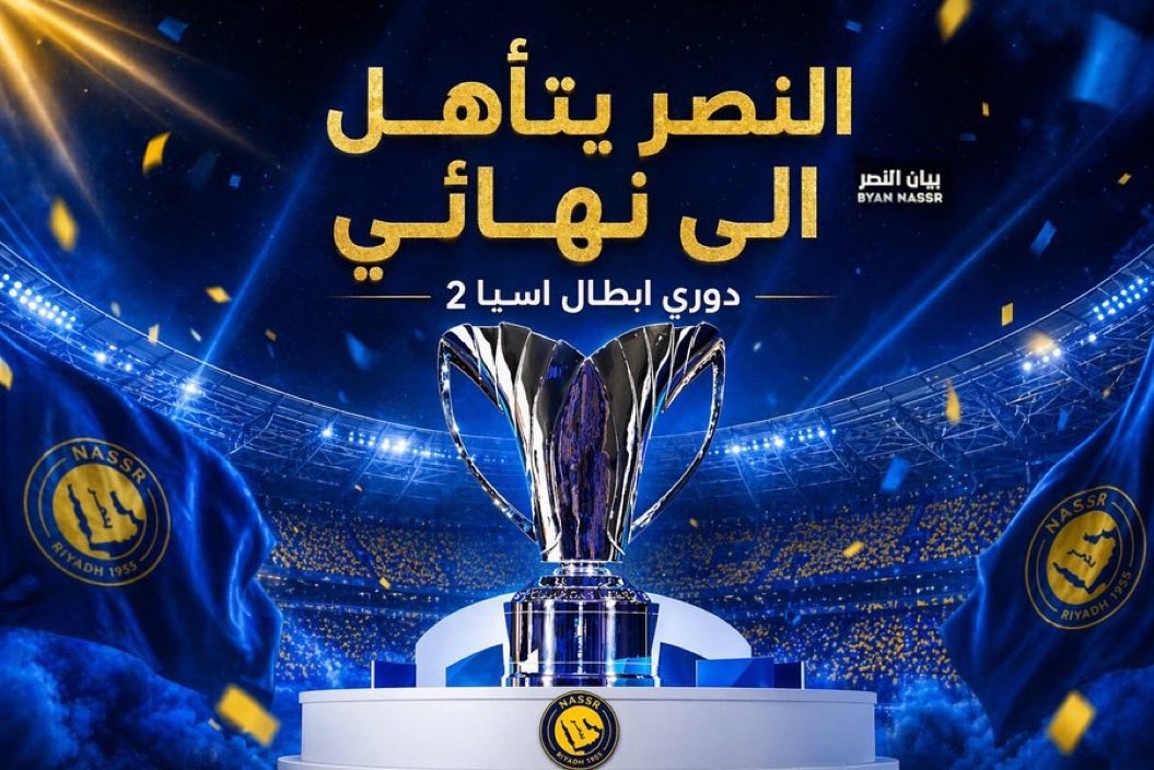 بنـدر بــن رمـيـزان tweet media