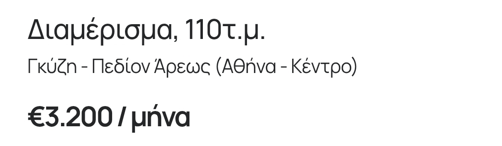 Stavroula ♔ tweet media