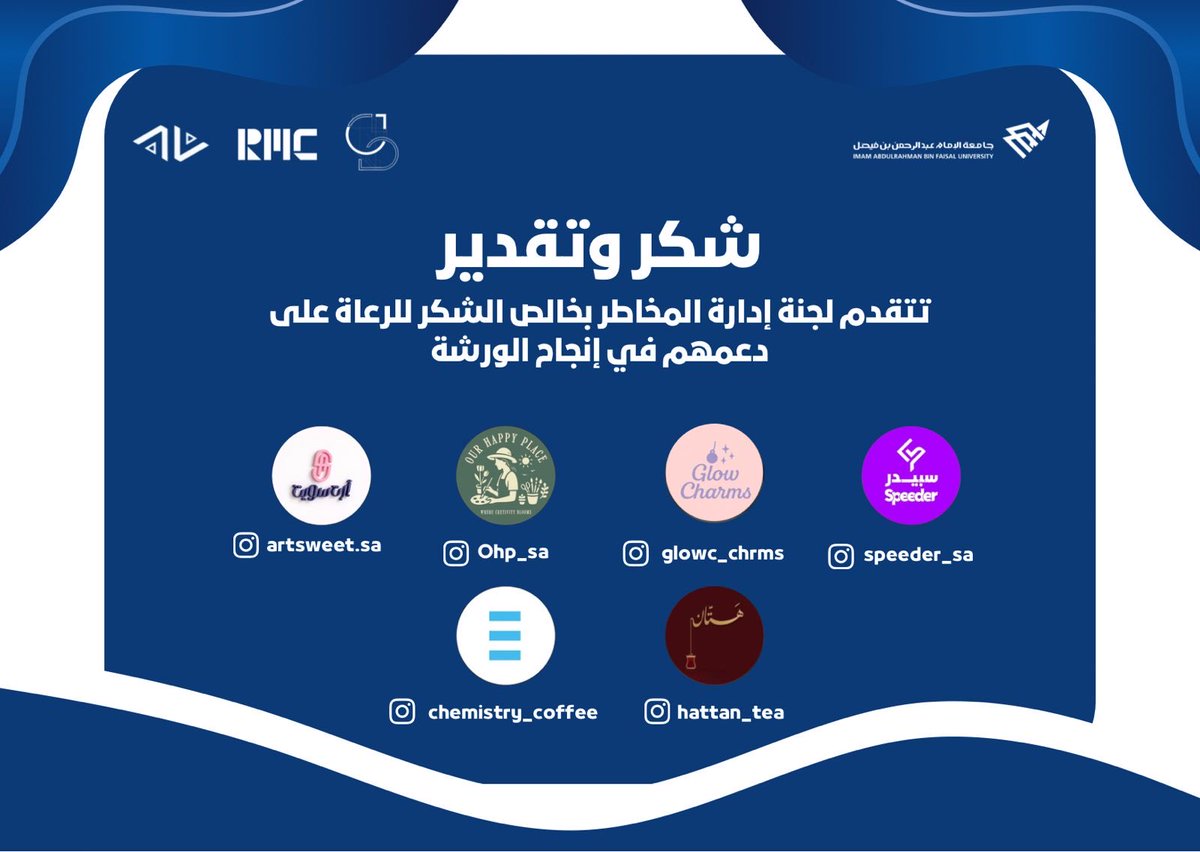Risk Management Committee tweet media