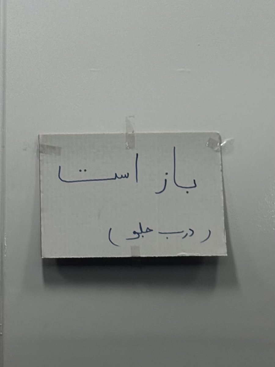 عَبی tweet media