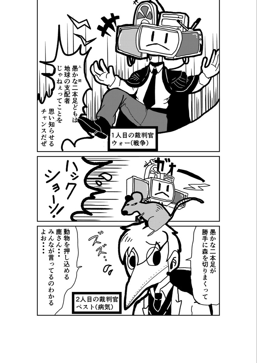 フランク教授(マンガ専門) tweet media