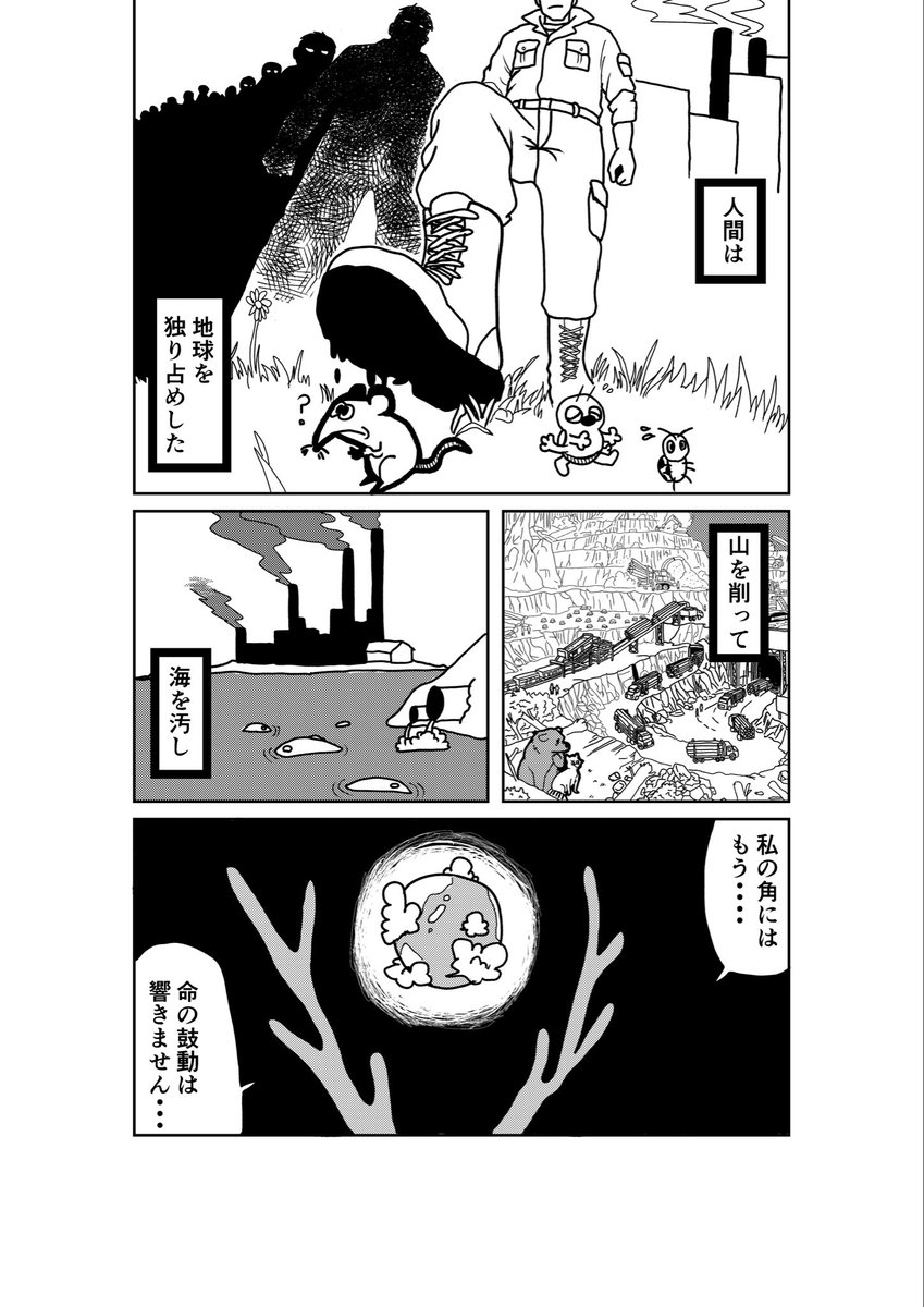 フランク教授(マンガ専門) tweet media