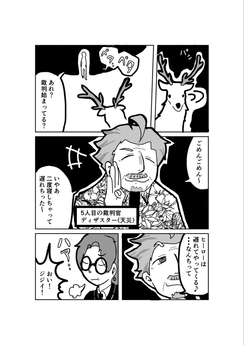 フランク教授(マンガ専門) tweet media
