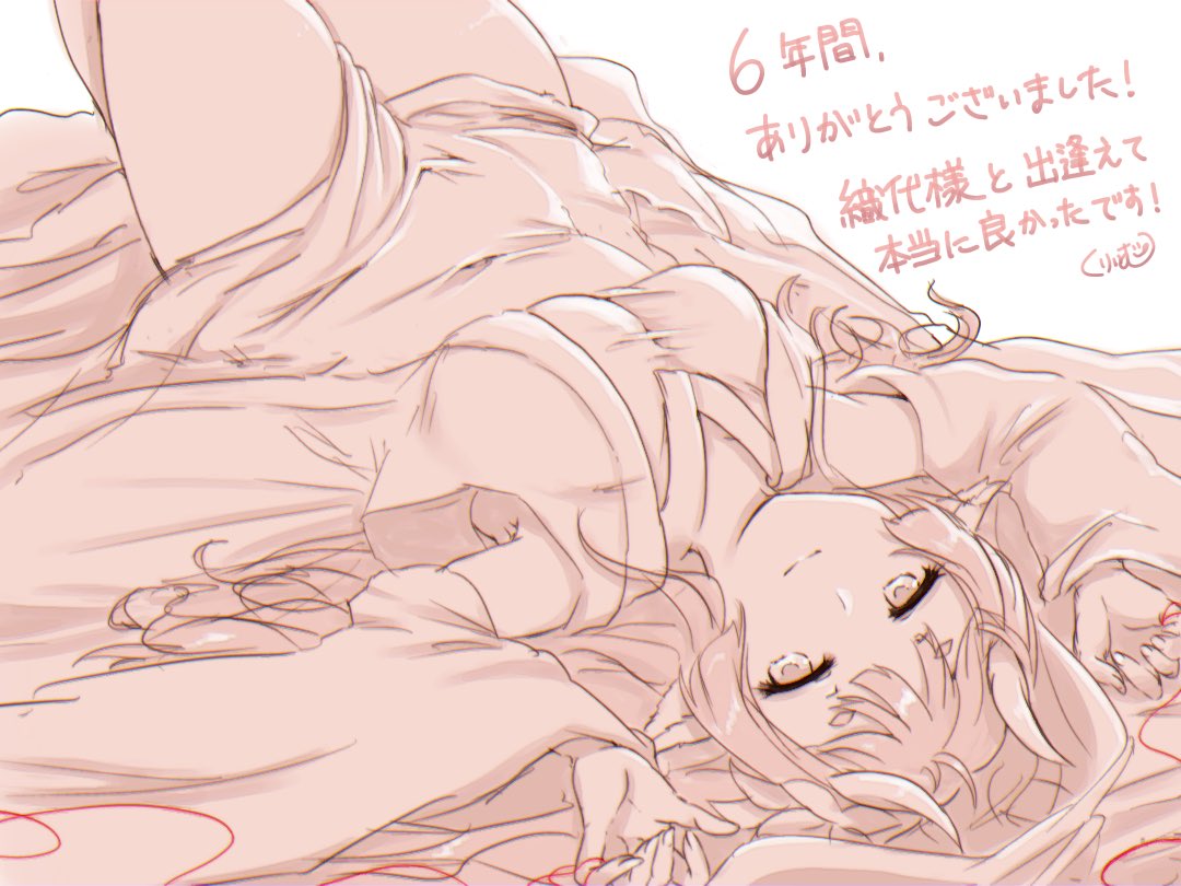 くりいむ tweet media