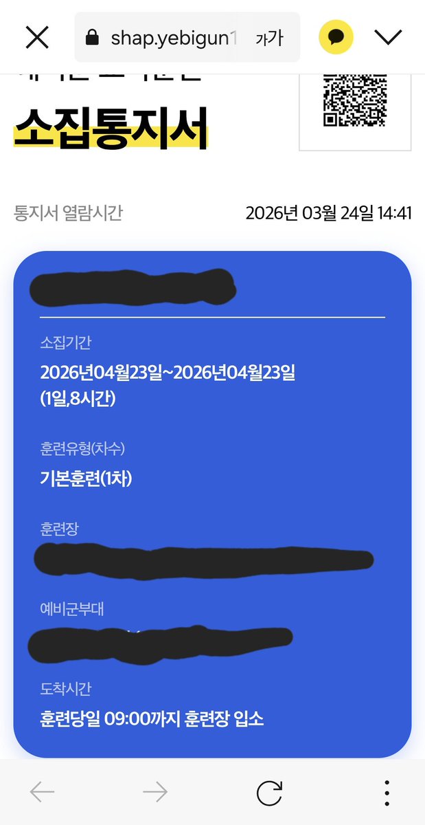 Redede R.E./👾\(PlayX4 05/21~24) tweet media