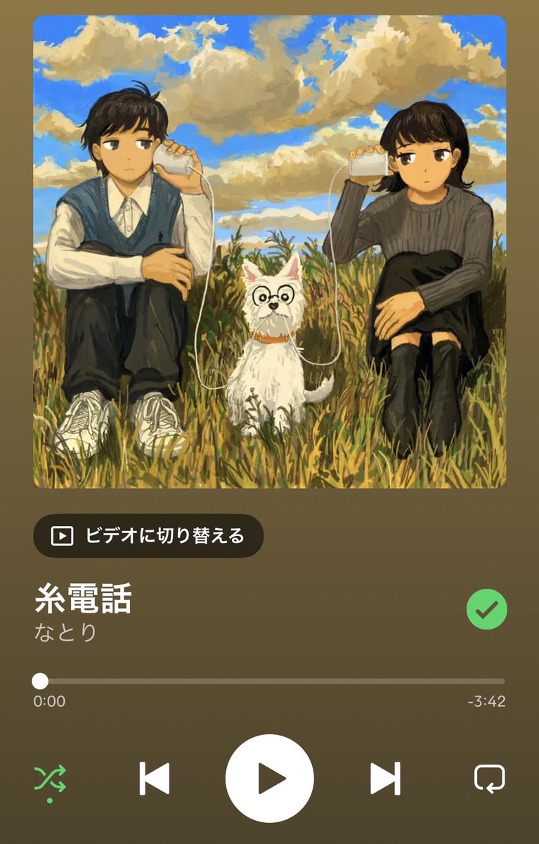 おはようございます！

この曲、ほんとあったかくて好き
大切な人に送りたくなる1曲

聴いたことがない人はぜひ聴いてみてほしい！！
それでなとりさんの曲をたくさん知ってほしい✨