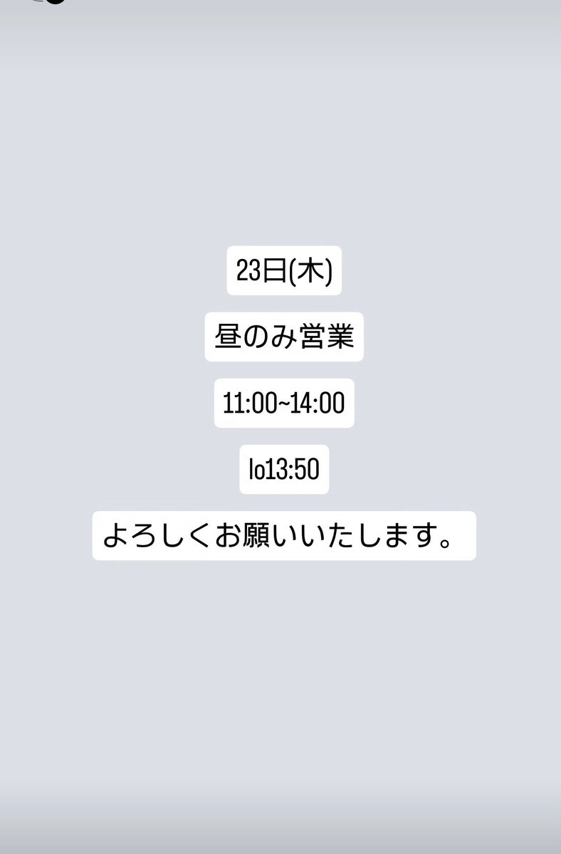 よろしくお願いします!!! よろしくお願いしますomekashi - LINE スタンプ | LINE STORE