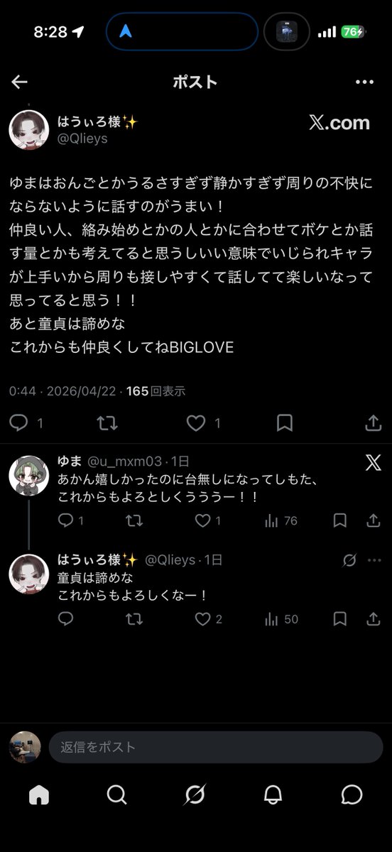 A48W8's tweet photo. この人にこいつが社不すぎることとバケモンうるさいことを伝えたい https://t.co/RQZ2WbazxN