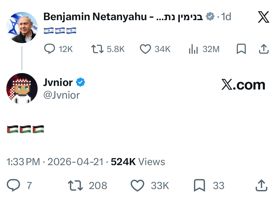 Jvnior's tweet photo. We’re so close to ratio this rat. https://t.co/9lv3OI9sWM