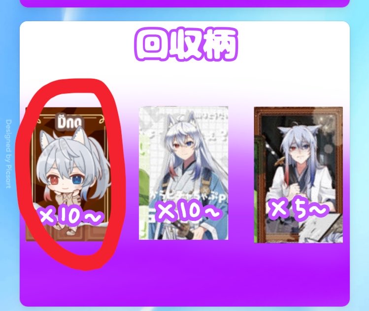 An(取引垢) tweet media