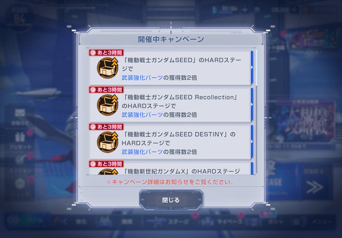 エンゲージ師匠 tweet media