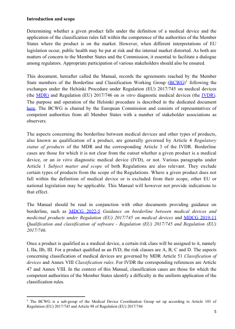 Market Pathways | MedTech Regulatory & Policy tweet media