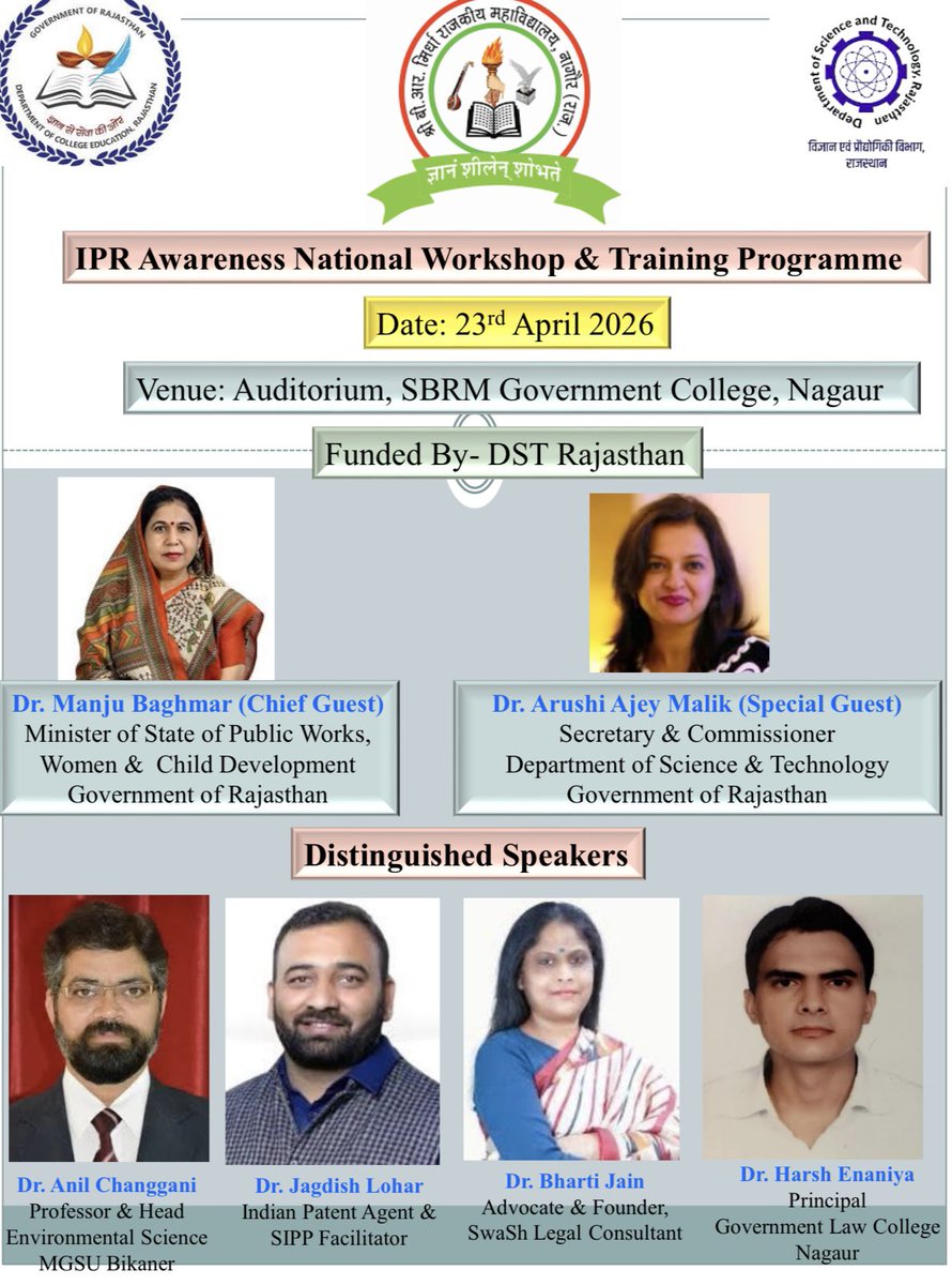 PremNurture's tweet photo. Organising IPR National Workshop today https://t.co/k9818UhYCZ