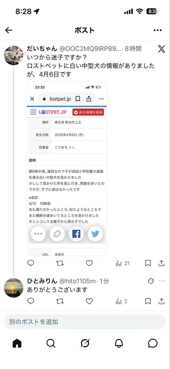 ひとみりん tweet media