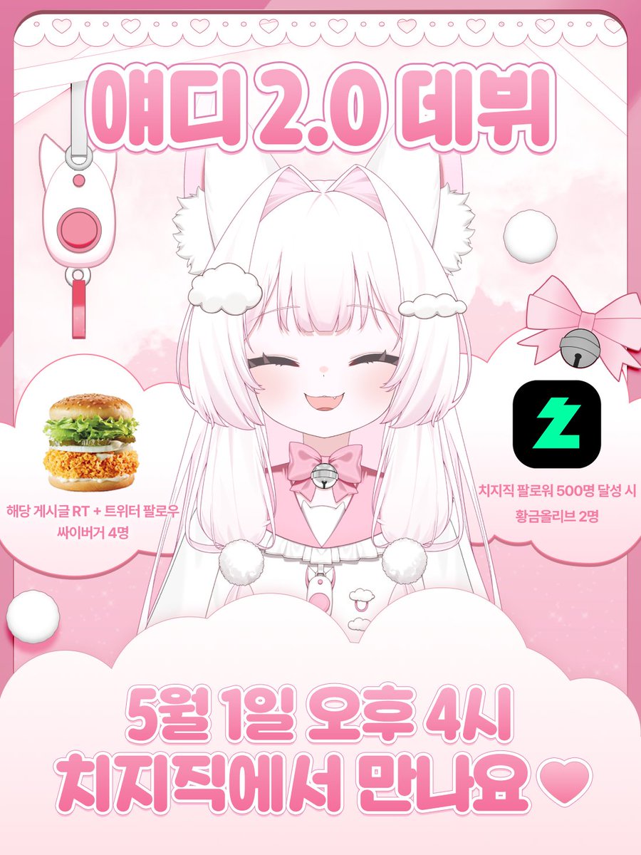 얘디☁️ tweet media