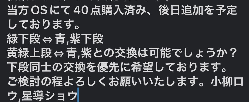 ふぅぴ@DM不調 tweet media